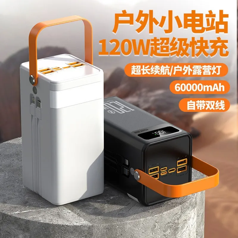 30000
mAh large capacity super fast charging treasure outdoor camping travel mo