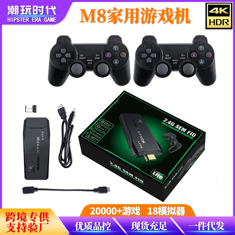 home game console double wireless handle double arcade for play
stations