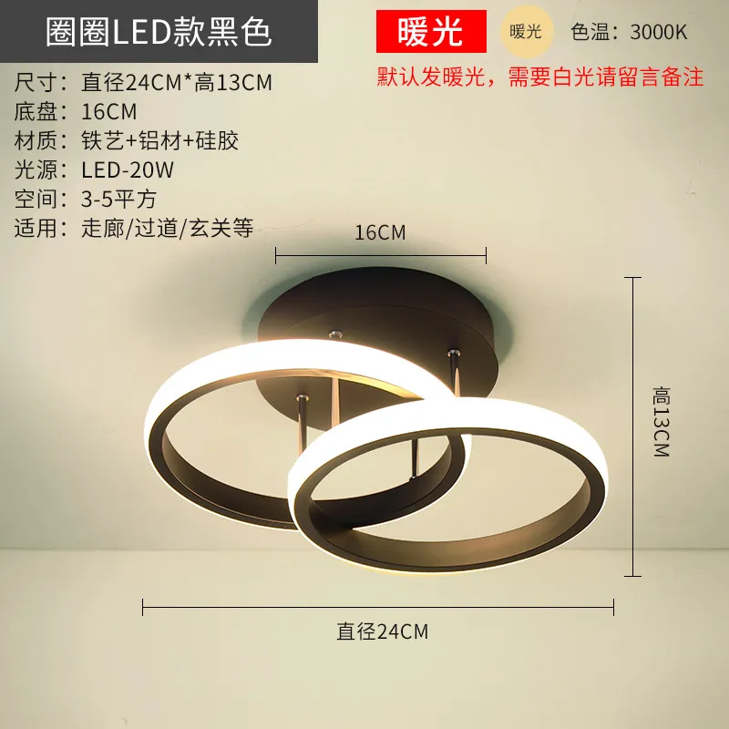 Nordic creative entrance corridor ceiling lamp modern simple LED corridor porch