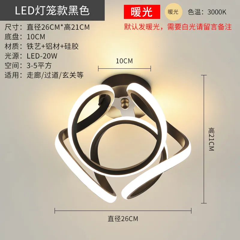 Nordic creative entrance corridor ceiling lamp modern simple LED corridor porch