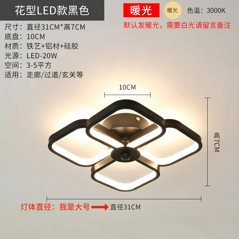 Nordic creative entrance corridor ceiling lamp modern simple LED corridor porch