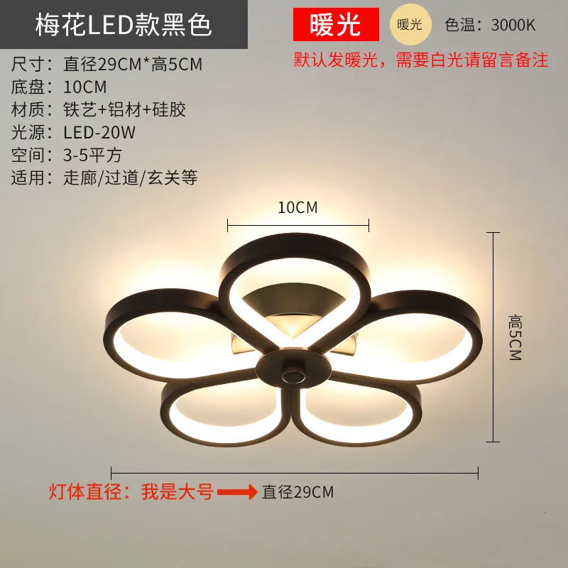 Nordic creative entrance corridor ceiling lamp modern simple LED corridor porch