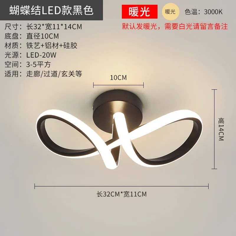 Nordic creative entrance corridor ceiling lamp modern simple LED corridor porch