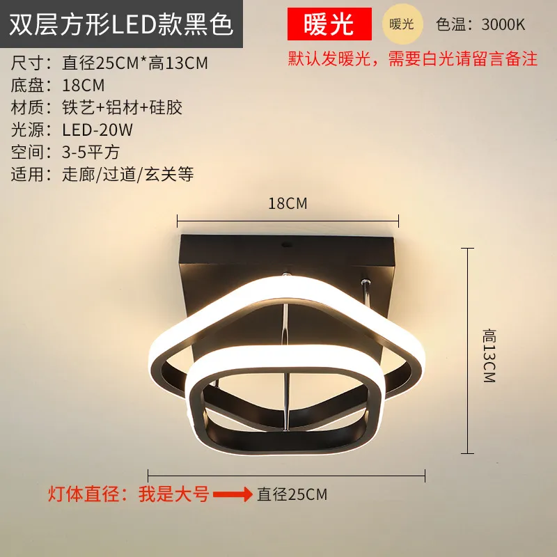 Nordic creative entrance corridor ceiling lamp modern simple LED corridor porch