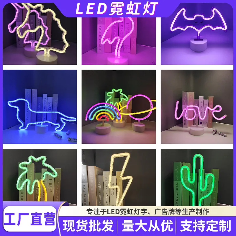 led neon light lightning planet rainbow shape lamp creative table lamp layout ni