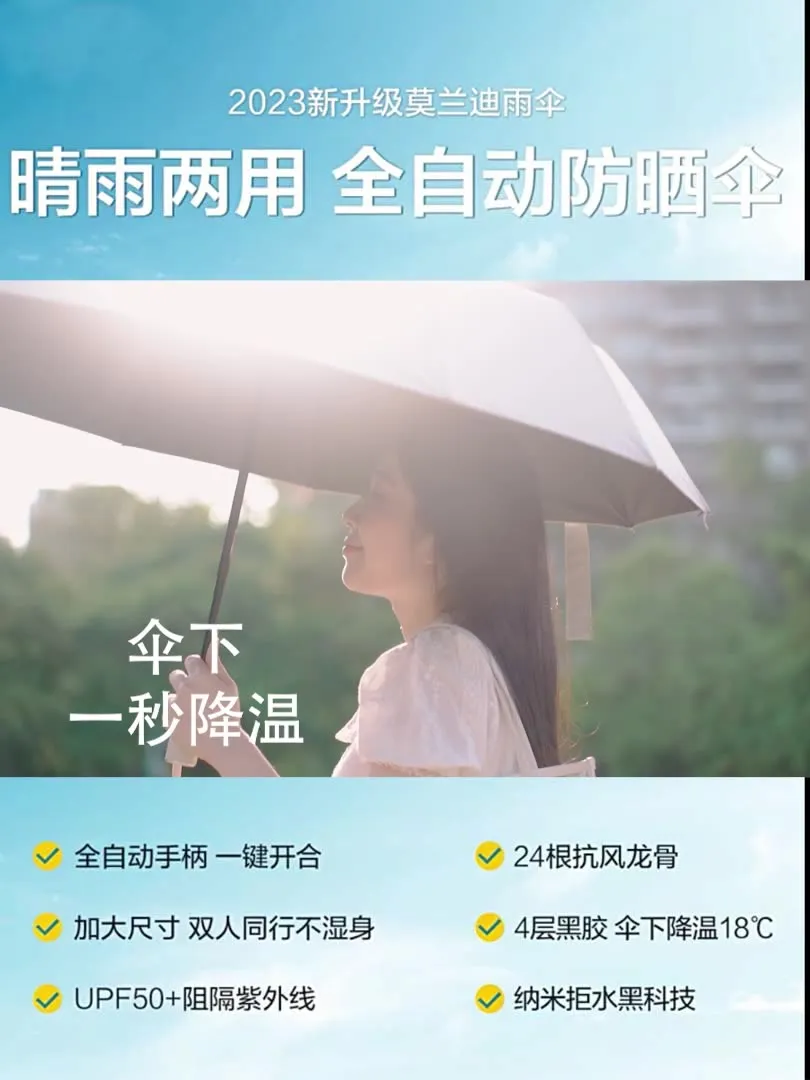 fully automatic ring buckle portable umbrellas