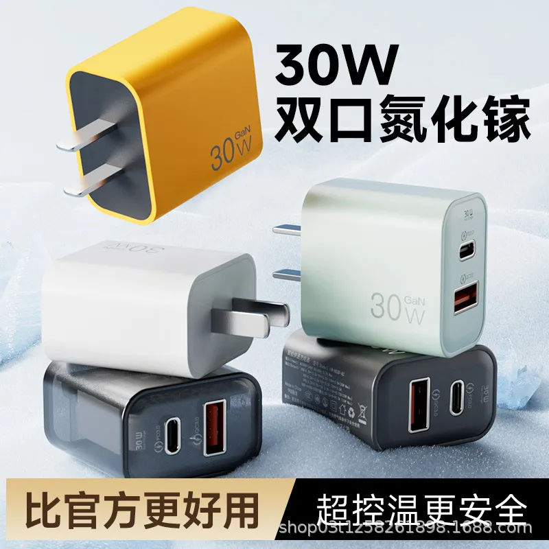 Fast charging dual-head 30w gallium nitride ipad mobile phone suitable for Apple