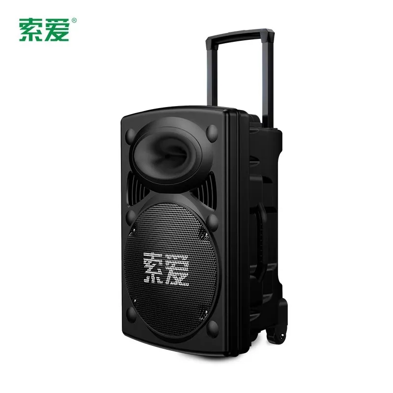 Sony Ericsson outdoor square dance speaker mobile portable charging trolley Blue
