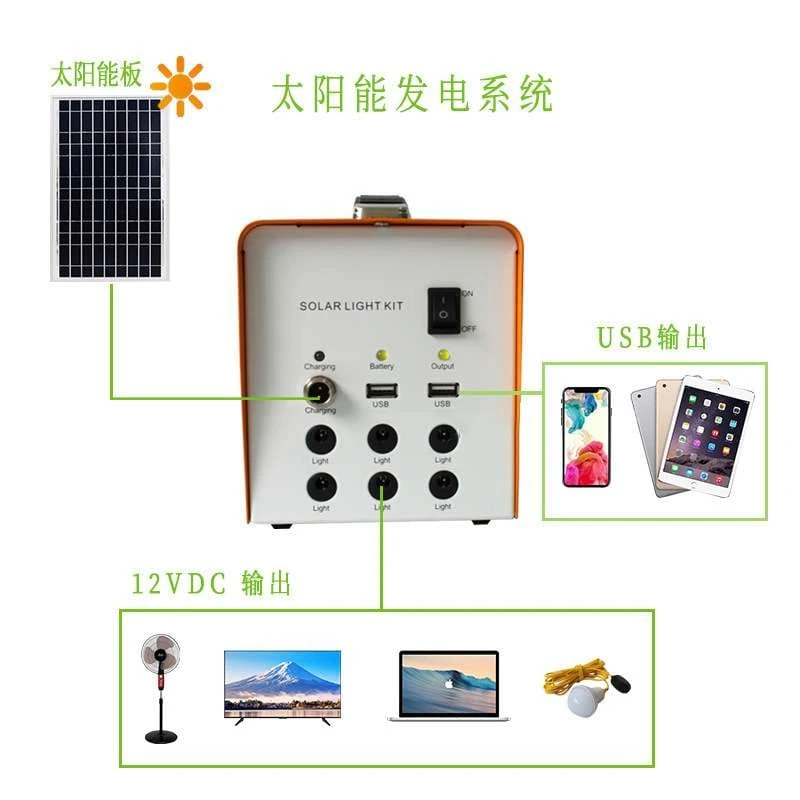 DC power generation system battery charger outdoor mobile power portable solar s