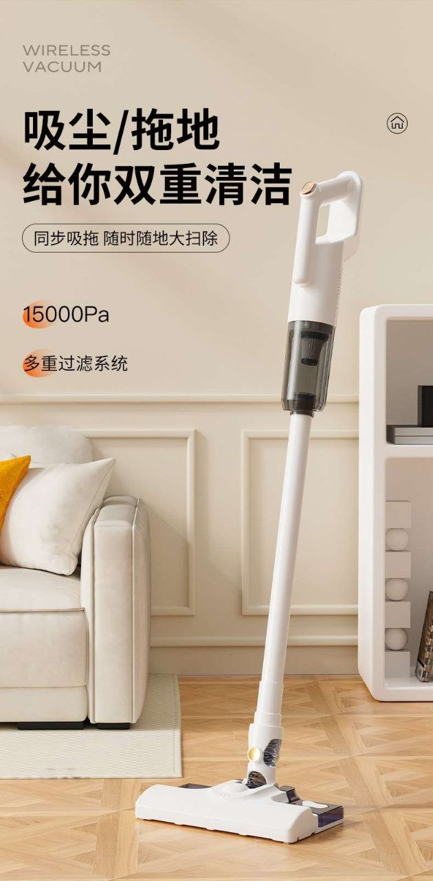 VACUUM CLEANER