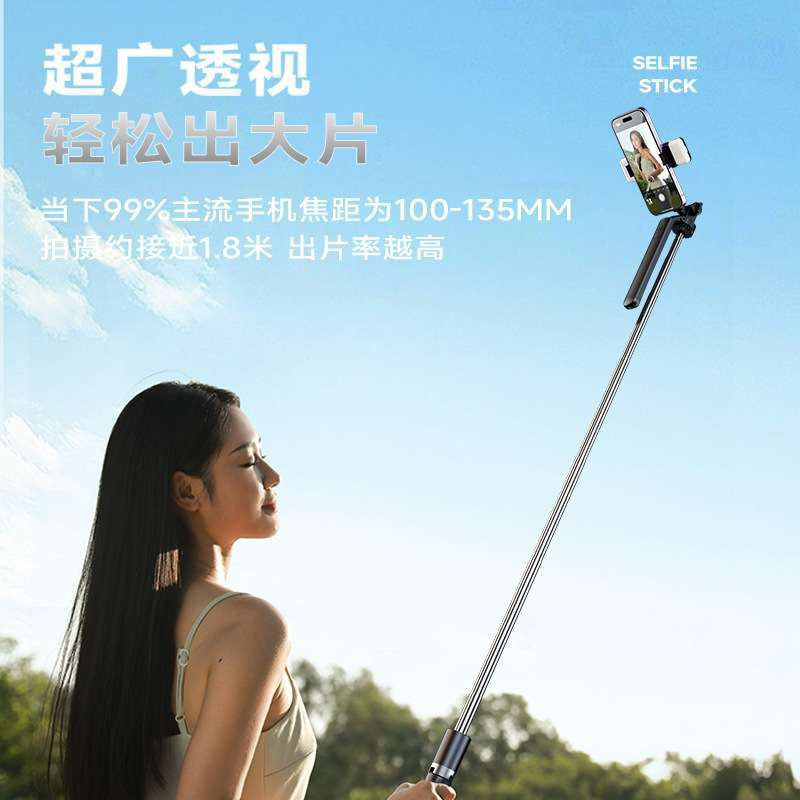 PHONE STAND