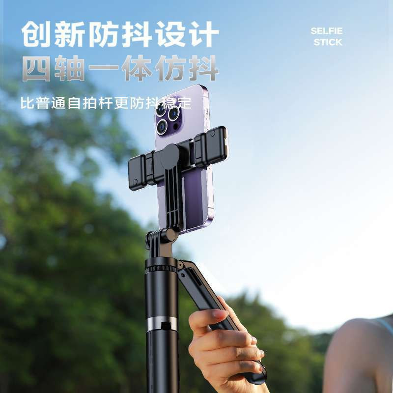 PHONE STAND